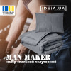 Комплект для сна ManMaker IDEIA полуторный из одеяла 140x210 см, подушки 50x70 см и маски гипоаллергенный серый (8-35823)