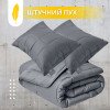 Комплект для сна ManMaker IDEIA евро из одеяла 200x220 см, двух подушек 50x70 см и маски гипоаллергенный серый (8-35824)