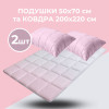 Спальный набор WomenTime IDEIA - одеяло 200х220, подушки 2 шт, маска для сна, евро размер, пудрово-серый (8-36152*001)