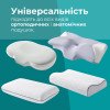 Набор наволочек 2 шт для ортопедических подушек IDEIA 60х40х16 см трикотаж  серый/беж (8-36301*001)