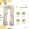 Подушка для сна и отдыха, для беременных П-формы IDEIA 140х75х20 см со стеганным чехлом на молнии св. серо-белая (8-33724*001)