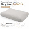 Подушка ортопедическая детская PAPAELLA Baby Волна 50х30х7/5 см с эффектом памяти и хлопковой наволочкой (8-36373)