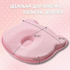 Детская ортопедическая подушка BabyComfort PAPAELLA  27×22×3 см с эффектом памяти мишка розовая (8-35862*001)