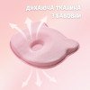 Детская ортопедическая подушка BabyComfort PAPAELLA  27×22×3 см с эффектом памяти мишка розовая (8-35862*001)