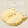 Детская ортопедическая подушка BabyComfort PAPAELLA  27×22×3 см с эффектом памяти мишка желтая (8-35862*002)