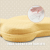 Детская ортопедическая подушка BabyComfort PAPAELLA  27×22×3 см с эффектом памяти мишка желтая (8-35862*002)