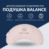 Подушка Balance IDEIA 46х24х10 см эргономичная мультифункциональная с вышивкой, какао (8-35822*001)