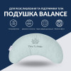 Подушка Balance IDEIA 46х24х10 см эргономичная мультифункциональная с вышивкой, мята (8-35822*002)