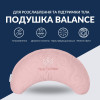 Подушка Balance IDEIA 46х24х10 см эргономичная мультифункциональная с вышивкой, пудра (8-35822*003)