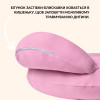 Подушка для кормления младенцев "Диванчик" 60×70×16 см антиаллергенная трикотаж пудра (8-36177*002)