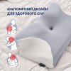 Подушка ортопедическая ErgoSleep 61х34х12 см IDEIA анатомическая с эффектом памяти и наволочкой на молнии (8-35857)