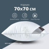 Подушка SUPER SOFT CLASSIC IDEIA искусственный лебединый пух 70х70 см (8-11793)
