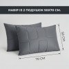 Набор подушек ManMaker IDEIA 50х70 см 2 шт с молнией искусственный пух, гипоаллергенный, серый (8-36309*001)