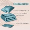Комплект IDEIA Premium Satin 1,5: пододеяльник, простыня, 2 наволочки, мята