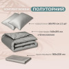 Комплект IDEIA Premium Satin 1,5: пододеяльник, простыня, 2 наволочки, серый/беж