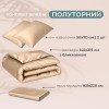 Комплект IDEIA Premium Satin 1,5: пододеяльник, простыня, 2 наволочки, беж