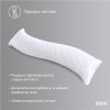 Подушка S-FORM ТМ IDEIA в чехле с молнией 40х130 см белая (08-13255)