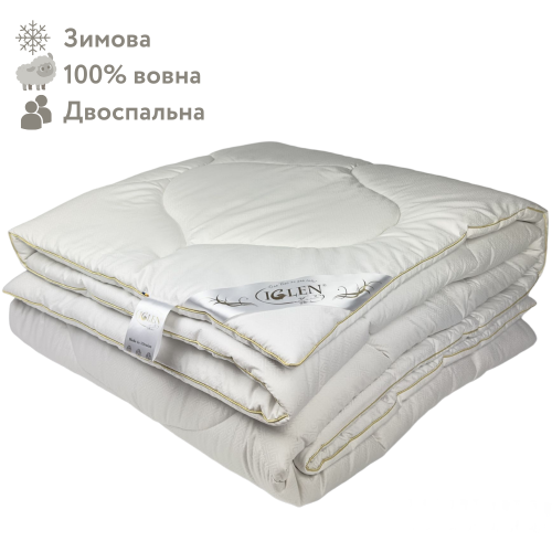 Одеяло из овечьей шерсти зимнее двуспальное IGLEN 160х215 в жаккардовом дамаске (1602155)
