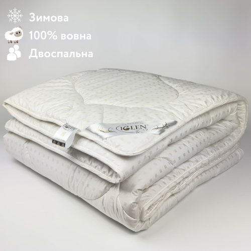 Одеяло из овечьей шерсти зимнее двуспальное IGLEN  200х220 в тике (2002206)