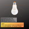 Светодиодная лампа с датчиком движения и освещенности VIDEX A60 12W E27 4100K 220V (VL-A60e-12274-S)