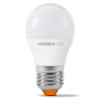 Светодиодная лампа VIDEX G45 3,5W E27 4100K (VL-G45e-35274)