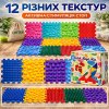 Массажный коврик Ortek Mega Mix 12 элементов для стоп и профилактики плоскостопия