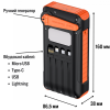 Защищенный повербанк 20000mAh HAVIT с солнечной панелью, ручным генератором и фонариком (HV-PB5126)