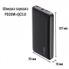 Повербанк HAVIT HV-PB90 Black 10000mAh с быстрой зарядкой PD20W+QC3.0