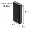 Повербанк HAVIT HV-PB92 20000mAh с быстрой зарядкой PD+QC3.0 Black
