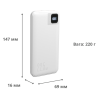 Повербанк 10000mAh TITANUM WQ55 22.5W, быстрая зарядка, 3 порта, антискользящая поверхность, белый
