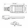 Светильник уличный VIDEX VL-SLe13-305G 30W 5000K поворотный с увеличенной светоотдачей