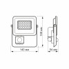 Светодиодный прожектор VIDEX F2e 10W 5000K VL-F2e105W-S с регулируемым датчиком движения и освещенности