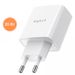 Зарядное устройство USB-C (PD20W) HAVIT HV-UC110 20W 