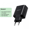 Зарядное устройство HAVIT HV-UC111 20W USB-A (QC3.0) USB-C (PD20W)