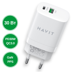 Зарядное устройство 30W USB+USB-C  (PD30W) HAVIT HV-UC30 White