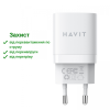 Зарядное устройство 30W USB+USB-C  (PD30W) HAVIT HV-UC30 White