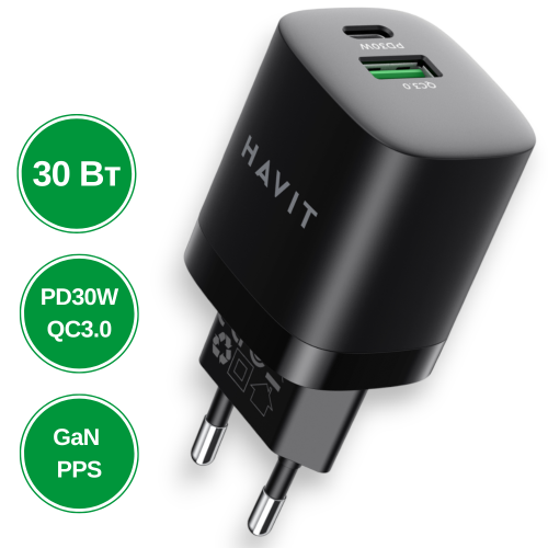 Зарядное устройство 30W USB+USB-C  (PD30W) HAVIT HV-UC30 Black