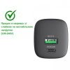 Зарядное устройство 30W USB+USB-C  (PD30W) HAVIT HV-UC30 Black