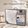 Одеяло летнее IDEIA Air Dream Classic 175×210 см, антиаллергенное, плотность 150 г/м² (8-11750*001)